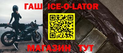 стафф Партизанск