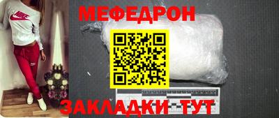 крисы Пенза