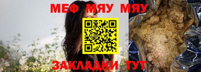стафф Партизанск
