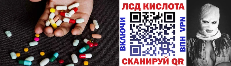 Лсд 25 экстази ecstasy  кракен ссылки  Павловский Посад 