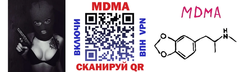MEGA зеркало  Павловский Посад  МДМА Molly 
