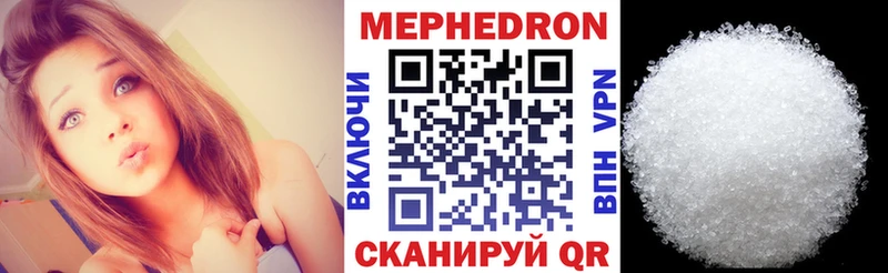 Мефедрон мука  Павловский Посад 