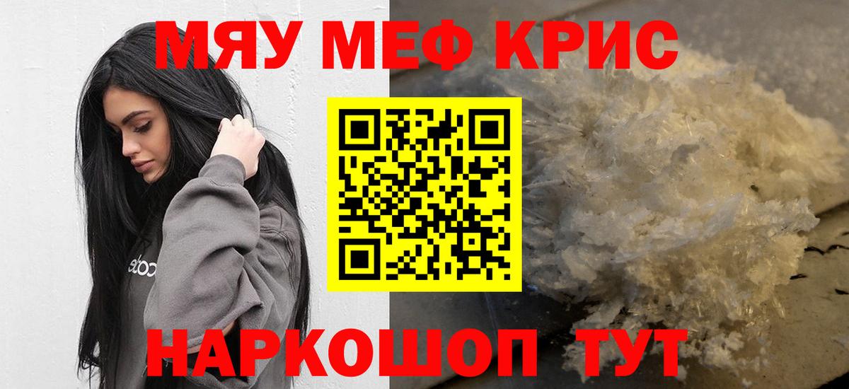 МЕФ  Павловский Посад