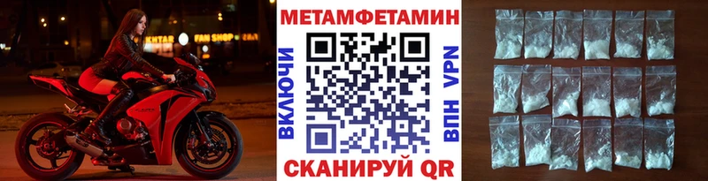 Первитин пудра наркота Павловский Посад