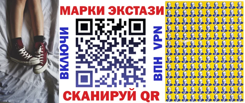 Наркотические марки 1500мкг Павловский Посад