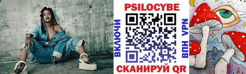 Галлюциногенные грибы GOLDEN TEACHER  Павловский Посад 
